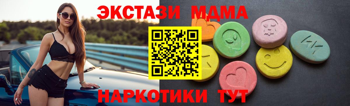 Каменск-Шахтинский  Экстази бентли  это наркотические препараты  Экстази круглые  Вход с VPN  ЭКСТАЗИ 