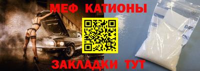 mdpv Кумертау