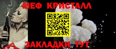 mdpv Кумертау