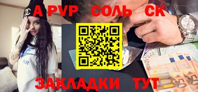 mdpv Кумертау