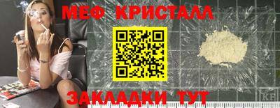 mdpv Кумертау