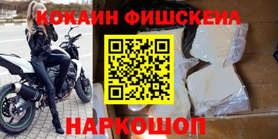 COCAINE Кулебаки