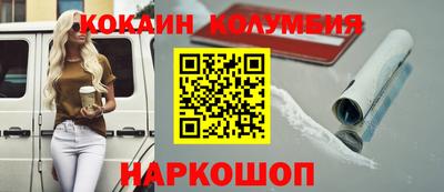 COCAINE Кулебаки