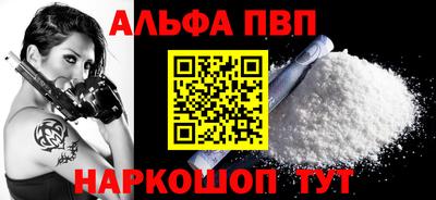 mdpv Кумертау