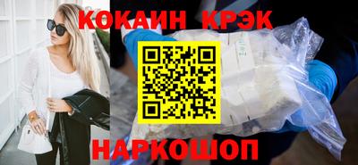 COCAINE Кулебаки