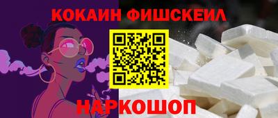 COCAINE Кулебаки