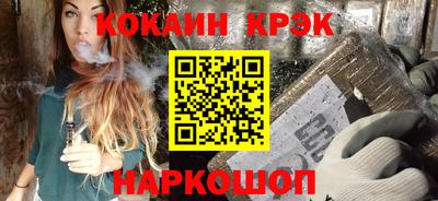 COCAINE Кулебаки