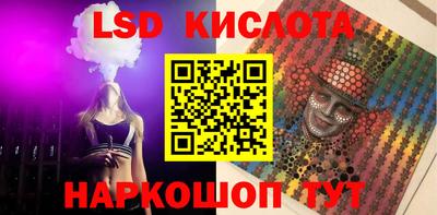 круглые Кунгур