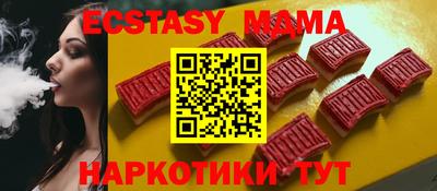 круглые Кунгур