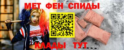 mdpv Кумертау