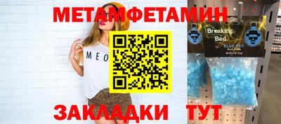 mdpv Кумертау