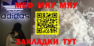 COCAINE Кулебаки