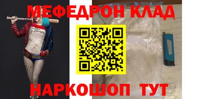 COCAINE Кулебаки