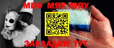 mdpv Кумертау