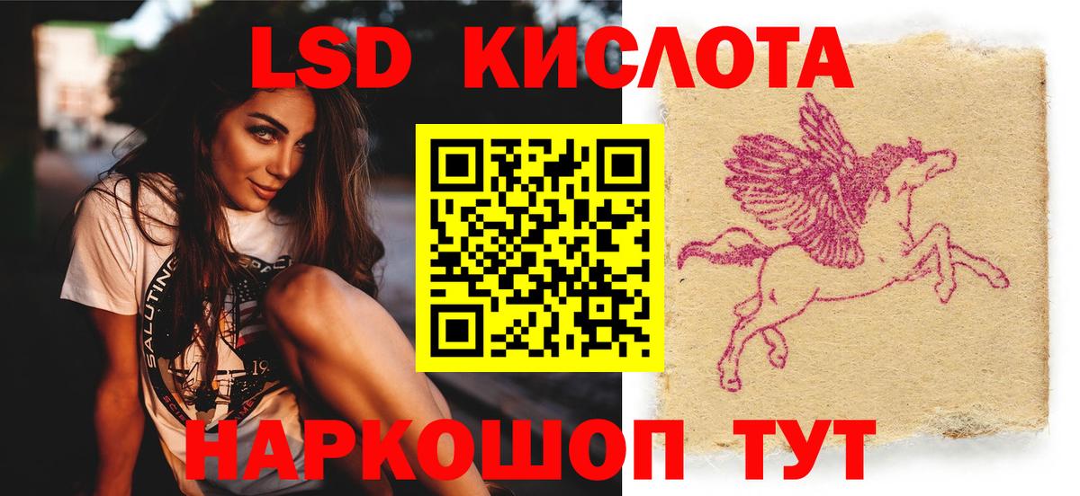 LSD-25 экстази ecstasy  kraken как войти  Вход с VPN  Каменск-Шахтинский  ЛСД экстази ecstasy 