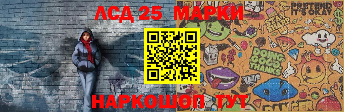 Каменск-Шахтинский  Марки NBOMe 1,8мг  Вход с VPN  Марки NBOMe  Марки NBOMe 1,8мг 