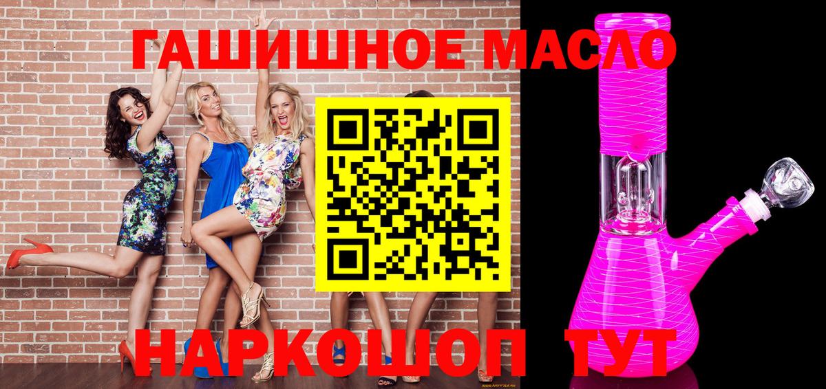 ТГК Wax Каменск-Шахтинский